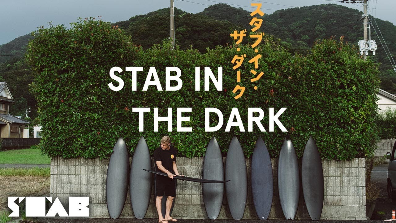 Stab in the Dark is now available on Echoboom Sports. Start your free trial today to watch now: https://geni.us/SITDEB<br /><br />Is it possible to call a surfboard the best in the world? Is it possible to call a shaper the best in the world? Stab in the Dark is performance surfboard design’s ultimate double-blind Test: 11 boards, blacked out for anonymity, built by the world’s most high profile and respected shapers, for one unidentified mystery surfer. Filmed in Japan during one of the biggest typhoon swells of the year, this year’s Stab in The Dark stars 3x World Champion Mick Fanning.<br /><br />#StabintheDark<br /><br />Subscribe to Echoboom Sports!<br />http://bit.ly/18VxJeD<br /><br />Check out the new http://www.echoboom.tv<br />Like us on Facebook: https://www.facebook.com/echoboomsports<br />Follow us on Twitter: https://twitter.com/EchoBoomSports<br />Follow us on Instagram: http://instagram.com/echoboomsports