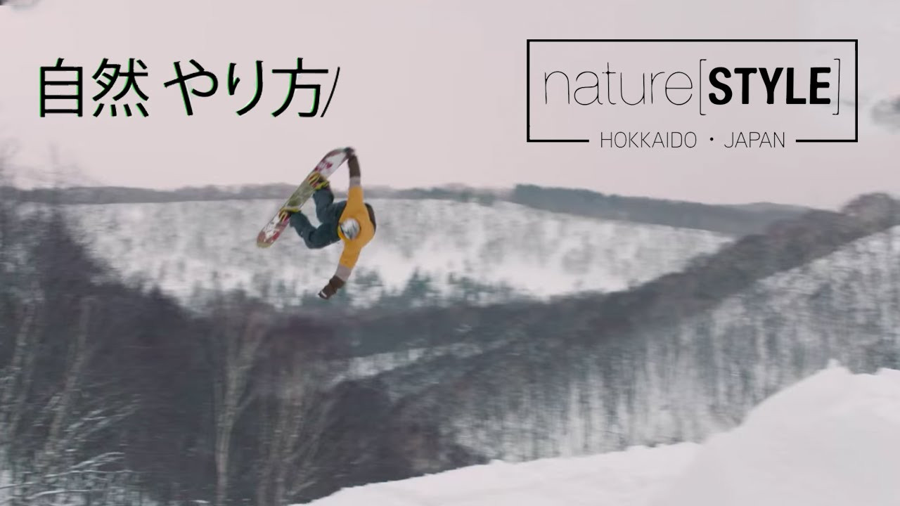 Jump in the van and ride shotgun with this crew of snowboarders (and skier) as they explore Hokkaido's resorts, backcountry and culture. Witness the neck-deep powder, wild nights and other-worldly experiences that only Japan can provide. <br /><br />Hokkaido, the North Island of Japan, is a powder-lovers paradise. If you've never been, it's time to start planning your trip. And consider this new film to be your crash course in traveling to Japan. Follow the crew as they explore Hokkaido's vast mountains, welcoming locals and exotic cuisine. Whether it's wandering around abandoned resorts, carving snow caves with chainsaws or trying their best to woo women, there's never a dull moment with this crew. <br /><br />Naturestyle: Hokkaido is sure to inspire you to make moves for the North Island. After watching all the adventures these guys get into you're bound to want to set out on your own. And why not follow their lead? There's no better way to experience Japan than with a crew of friends, a loose plan and more snow than anyone knows what to do with.<br /><br />Check out the new http://www.echoboom.tv<br />Like us on Facebook: https://www.facebook.com/echoboomsports<br />Follow us on Twitter: https://twitter.com/EchoBoomSports<br />Follow us on Instagram: http://instagram.com/echoboomsports