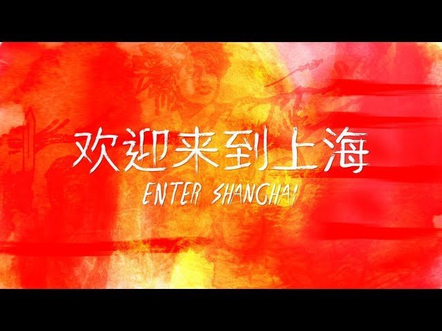 Trailer for Eclat 'Free and Sleazy' trip to Shanghai, China in 2012. <br /><br />Filmed/Edited by Will Evans