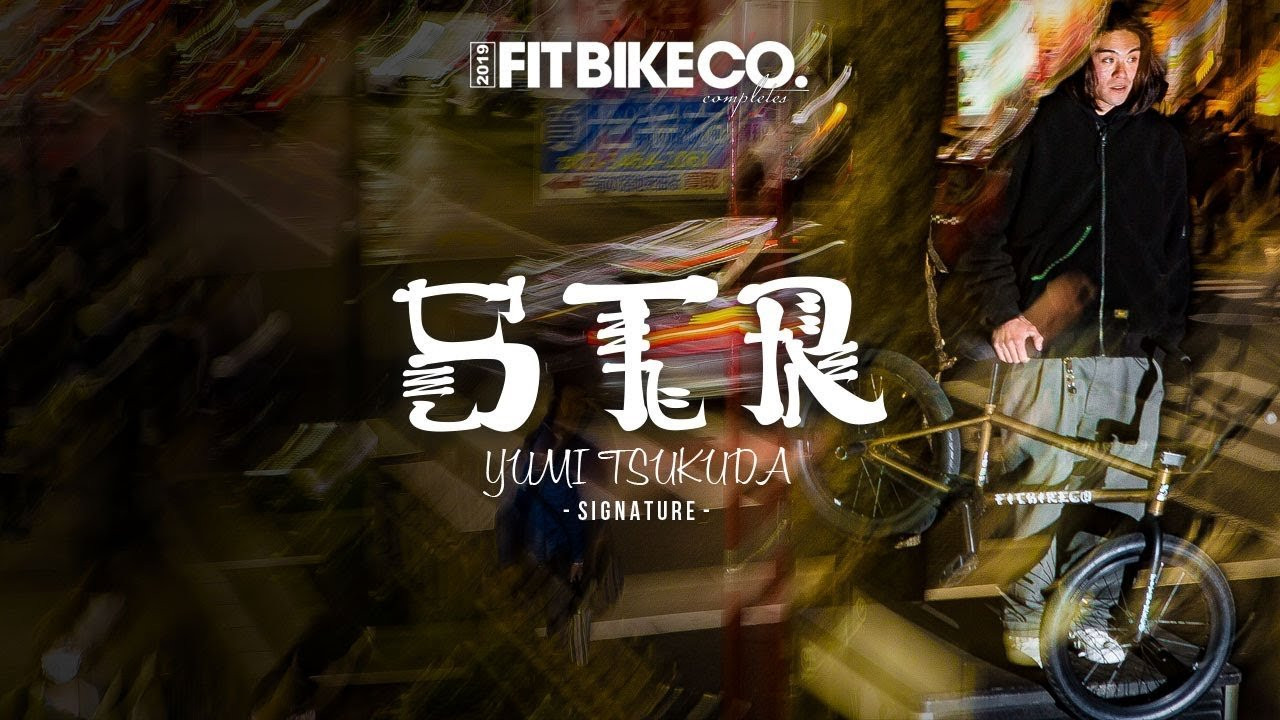 We sent Yumi one of his completes a few months ago and here's a quick one of him slapping pegs in dem Japan streets.... ahem, streams. <br /><br />-----------------------------------------------------------------------------------------<br />Instead of bringing out two colorways of the STR this year, we decided to bring out two different STR completes entirely. <br /><br />Like the STR, the STR - YUMI features a street-specific geometry, 4 PC bars, and 4 pegs. The main difference between the two, is that that STR-YUMI has a free-coaster (the STR has a cassette), a 20.25" TT and is 100% Chromoly (the STR has 20" TT and chromoly front triangle).<br /><br />https://fitbikeco.com/shop/bikes/2019-str-yumi-fc/<br />https://fitbikeco.com/shop/bikes/2019-str/