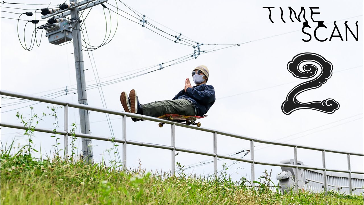 Since his breakout part broke minds around the globe, Gou’s skating has defied definition and challenged the tenets of the mainstream. And he’s back again to pave the way for the avant garde, even without pavement. <br /><br />Keep up with Thrasher Magazine here:<br /> http://www.thrashermagazine.com<br /> http://www.facebook.com/thrashermagazine<br /> http://www.instagram.com/thrashermag<br /> http://www.twitter.com/thrashermag