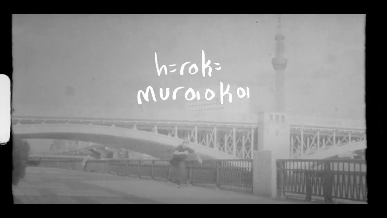 For the fifth episode of our Long Distance documentary series by Rob Taro, Hiroki Muraoka begins by giving us a tour around his skateshop and studio. We then dig deep into his childhood and follow his journey to becoming a professional skateboarder, artist, skateshop owner, and father of a family. <br /><br />HIROKI MURAOKA<br />https://www.instagram.com/hirokimuraoka/?hl=en<br />https://www.instagram.com/beat_asakusa/?hl=en<br /><br />TIMESCAN<br />https://www.instagram.com/timescan/<br />https://www.timescan.store/shop<br /><br />BGM : EMNO<br />https://www.instagram.com/emno/?hl=en<br /><br />Special Thanks<br />Patrik Wallner for sending over b-roll footy from the splits.<br />http://www.patrikwallner.com/<br /><br /> & Yoji Mizuawa for sending raw vx clips.<br />https://www.instagram.com/yoji_mizusawa_film/