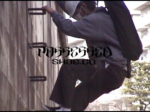 New Team Rider "CAPY" Makoto Nishikawa .<br />Welcome to Team POSSESSED SHOE.<br /><br />MOVIE / MANWHO<br />MUSIC / オレ達の旅 "俺達はギブアップしない" FADE IN RECORDS