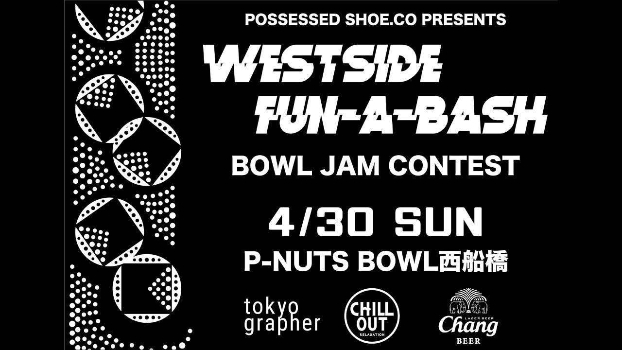 POSSESSED SHOE.CO PRESENTS "WESTSIDE FUN A BASH" BOWL JAM