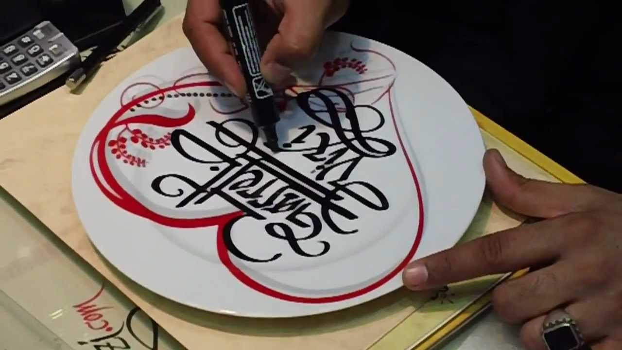 Here is a video of Garrett Hill getting his name written in calligraphy in Turkey.
