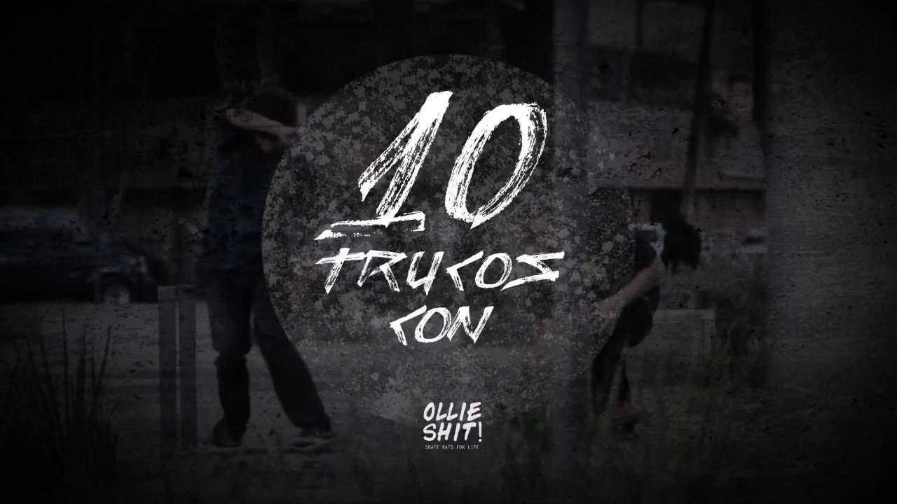 Uno de los patinadores que su común denominador es ser impredecible pues siempre que lo vemos patinar sale con un mejor az bajo la manga, aqui les tenemos 10 trucos en Consti con este gran talento nacional.