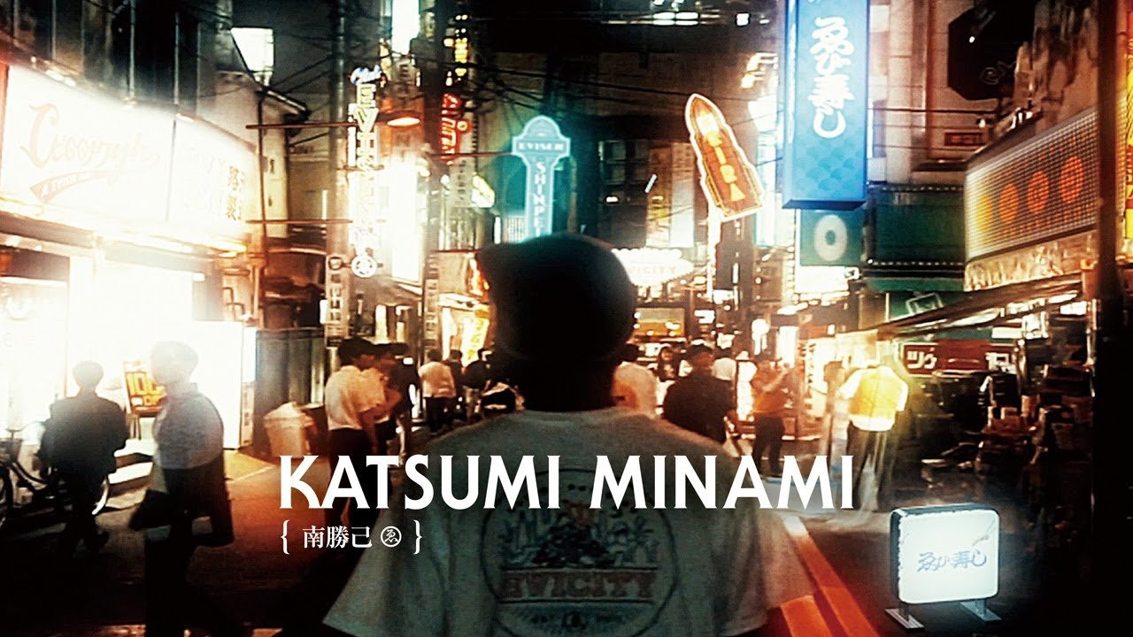Katsumi Minami EVISEN VIDEO Part<br /> <br />SOUND TRACK BY <br />CHILL RIDE / BUDAMUNK<br />DISCO JACKIE / 5LACK<br />OMATURI SOULZ / 5LACK <br /><br /><br />http://www.evisenskateboards.com/<br />https://www.instagram.com/evisenskateco/?hl=ja<br />https://www.facebook.com/evisenskateboards/<br />https://twitter.com/evisenskateco