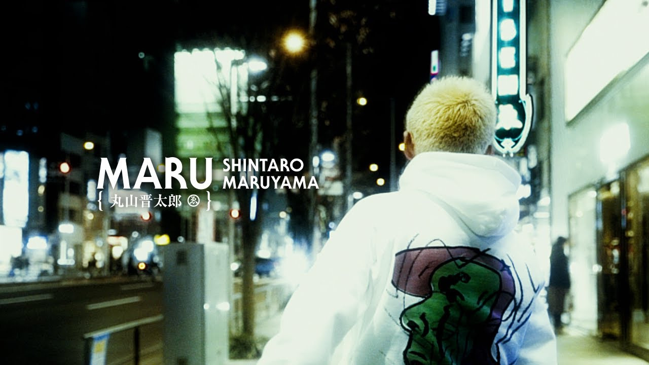 MARU EVISEN VIDEO Part<br /> <br />SOUNDTARCK BY <br />余興 / 5LACK<br />はるかかなた / 5LACK<br />CHI-PA-PA / FUSHIMING<br /><br />http://www.evisenskateboards.com/<br />https://www.instagram.com/evisenskateco/?hl=ja<br />https://www.facebook.com/evisenskateboards/<br />https://twitter.com/evisenskateco