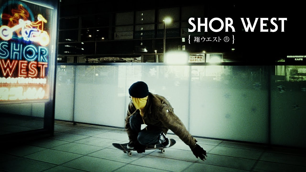 SHOR WEST EVISEN VIDEO Part<br /> <br />SOUNDTARCK BY <br />Chill Ride/ BudaMunky　<br />Planet Ondo / YO.AN <br /><br />http://www.evisenskateboards.com/<br />https://www.instagram.com/evisenskateco/?hl=ja<br />https://www.facebook.com/evisenskateboards/<br />https://twitter.com/evisenskateco