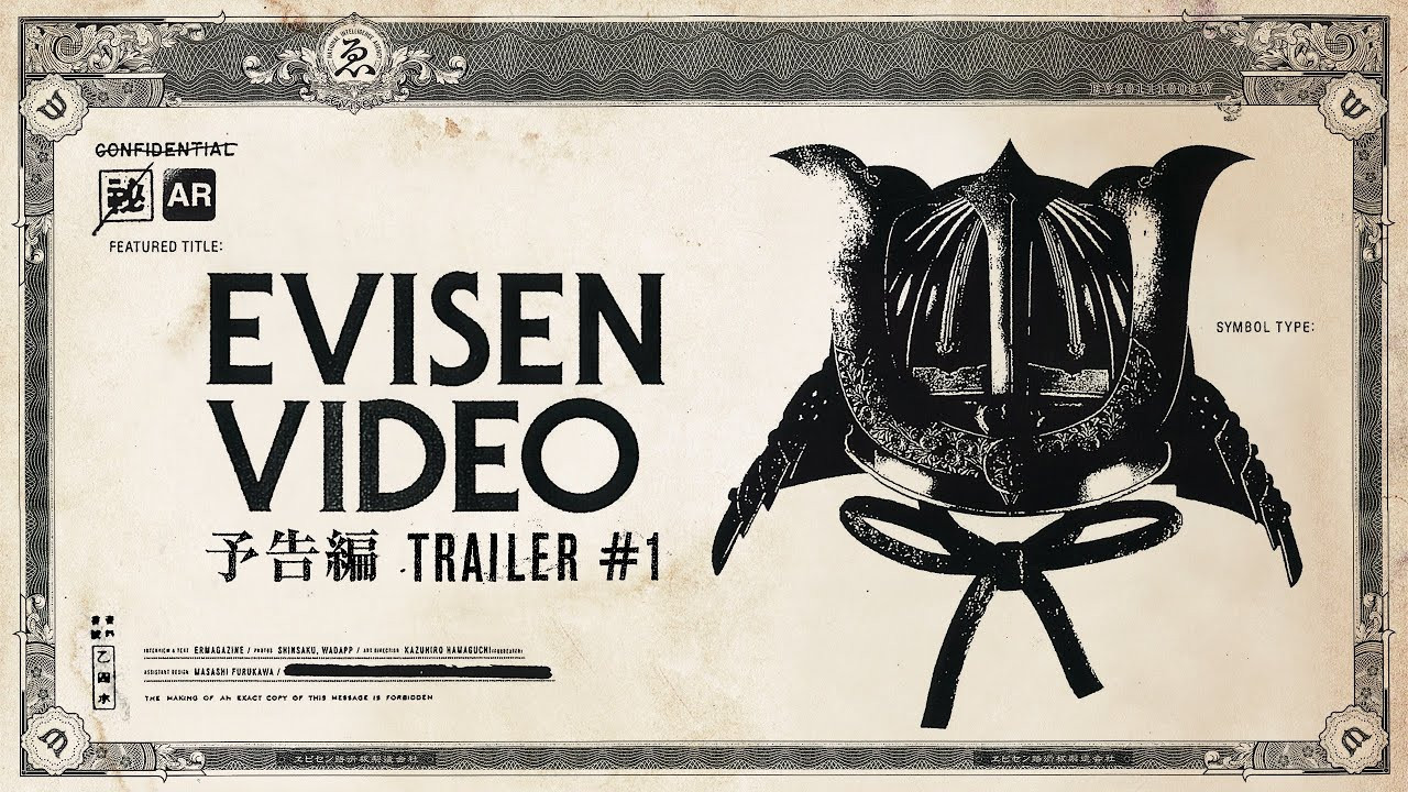 MARU SHINPEI UENO KATSUMI MINAMI AKIRA IMAMURA SEIMI MIYAHARA<br /><br />FILM BY EVISEN SKATEBOARDSゑ<br />VIDEO CONTRIBUTION FROM TIGHTBOOTH PRODUCTION<br />DIRECTOR :KATSUMI MINAMI ASSOCIATE PRODUCER:SHINPEI UENO<br />CONTRIBUTE CAMERA WORK: <br />SHINGO OGURA KOICHIRO UEHARA COLIN READ YOJI MIZUSAWA TORIOTOKO<br /><br />ART DIRECTOR:KAZUHIRO HAMAGUCHI<br />ASSISTANT: MASASHI FURUKAWA<br />MOTION GRAPHICS:TOMOYUKI KUJIRAI<br />CAST:AOI SASAKI<br /><br />SOUND TRACK by 5lack