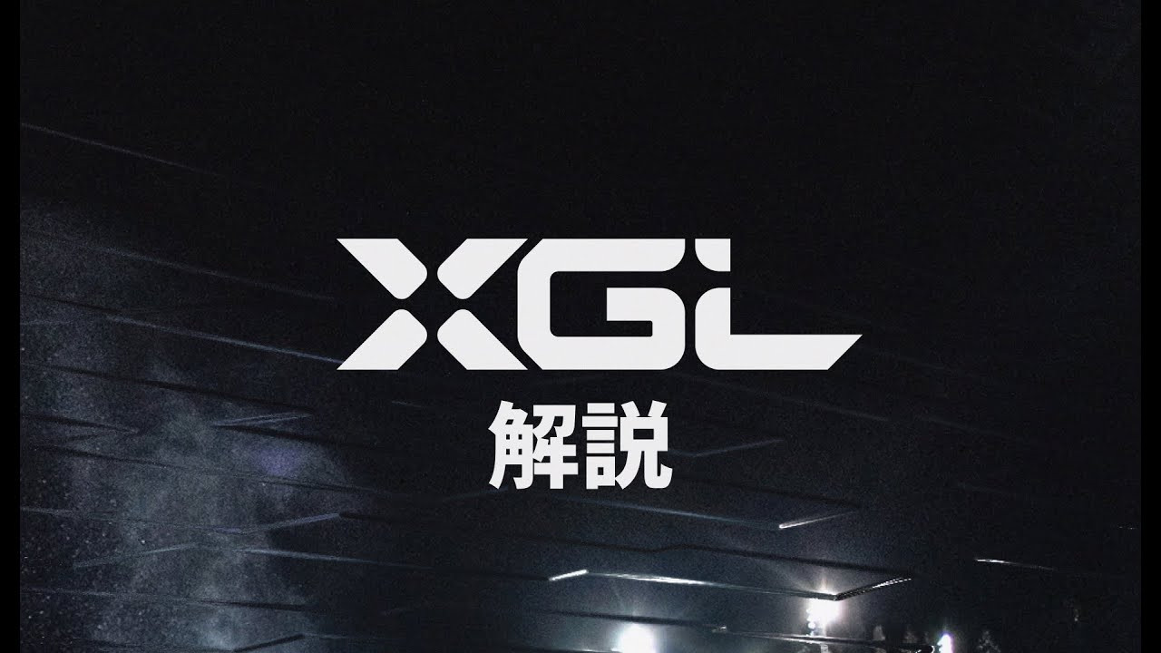 X Gamesリーグ（XGL）について知りたいですか？イベント形式、ポイント、ドラフトなど、知っておくべき情報を分かりやすくまとめました。2026年に始動するXGLの詳細を、ぜひこの動画でご覧ください！<br /><br /><br />0:00 - イントロ (Intro)<br />0:13 - 1: シーズンとクラブ (The Seasons & Clubs)<br />1:03 - 2: ポイント (The Points)<br />1:38 - 3: 大会形式 (The Format)<br />2:24 - 4: チャンピオンシップ (The Championship)<br /><br />This translation was generated using OWL AI. While efforts were made to ensure accuracy, it may contain errors or omissions or be slightly delayed in pace. For official or legal purposes, please refer to the original language version.<br />____<br /><br />X Games — your destination for all things action sports, music, lifestyle and everything in between. <br /><br />Visit our official homepage at http://xgames.com for more coverage and highlights.<br /><br />SUBSCRIBE: https://www.youtube.com/XGames<br /><br />Check us on Social @XGames:<br />Instagram ► https://instagram.com/xgames<br />TikTok ► https://www.tiktok.com/@XGames<br />Twitter ► https://twitter.com/xgames<br />Facebook ► https://facebook.com/XGames<br />Twitch ► https://www.twitch.tv/xgames<br />Snapchat ► @xgames<br /><br />Thanks for watching #XGames!