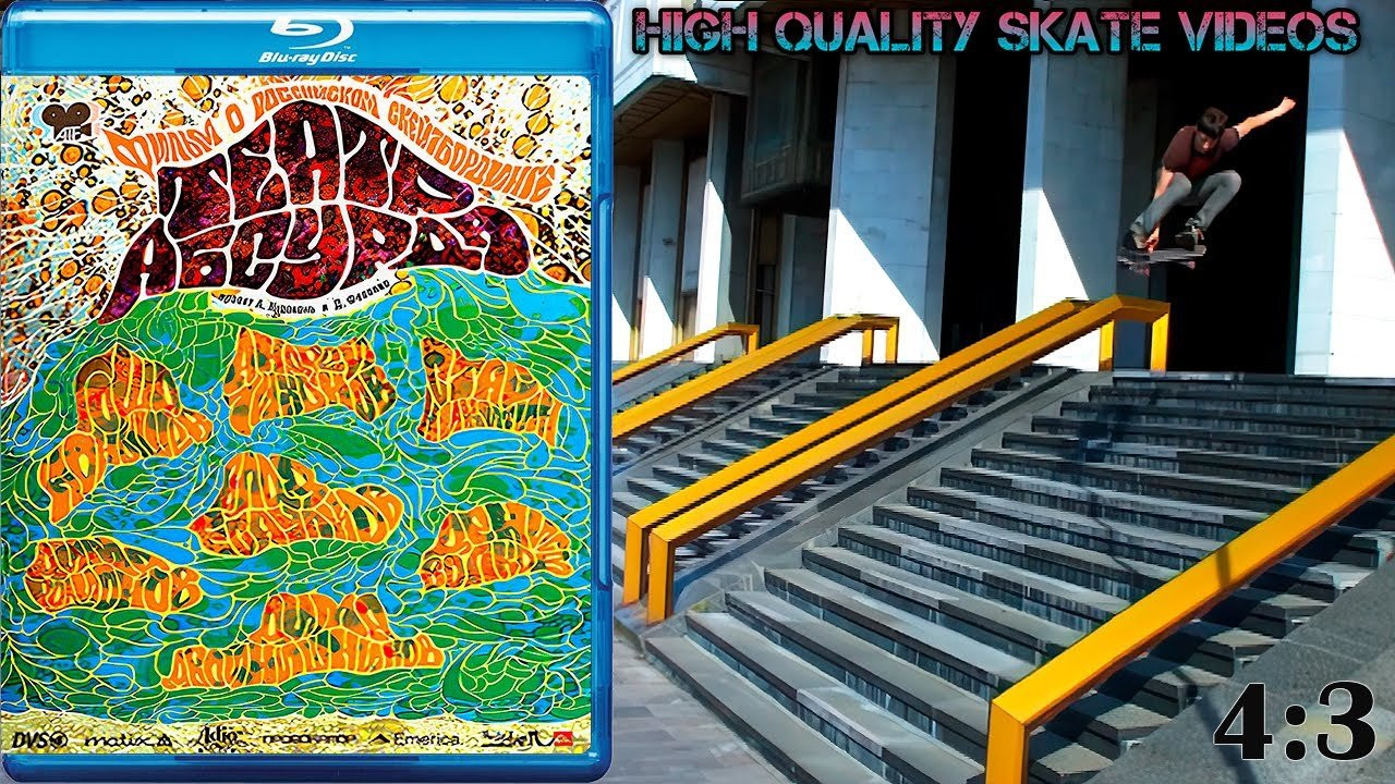 Discord Server Skate Video Archive / Skate Video Library: https://discord.me/skatevideolibrary<br /><br />Skate Video Archive: https://www.youtube.com/channel/UCI93zR95xMw-fvI7JLwsOwA<br /><br />Skate Video Library: https://www.youtube.com/@SkateVideoLibrary