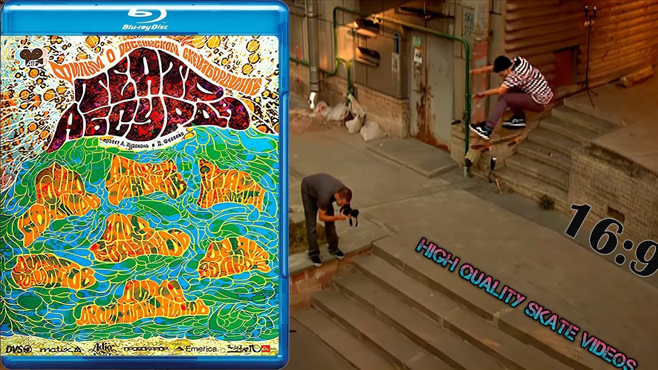 Discord Server Skate Video Archive / Skate Video Library: https://discord.me/skatevideolibrary<br /><br />Skate Video Archive: https://www.youtube.com/channel/UCI93zR95xMw-fvI7JLwsOwA<br /><br />Skate Video Library: https://www.youtube.com/@SkateVideoLibrary