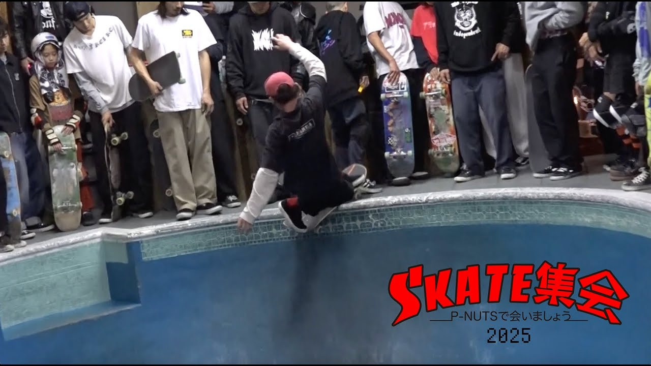 12/21(日)、今年もSKATE集会を開催しました。当日は12月後半としては珍しい雨に加え、気温は18℃まで上昇し、コンクリートの塊であるP-NUTS BOWLの滑走面には、何年かに一度レベルのハードな結露が発生するという過酷なコンディションでした。<br /><br />それでも全国から集まったスケート狂達は、誰一人不満を口にすることなく、滑れる状況を作るために黙々と協力し、現場を整えてくれました。<br /><br />「SKATERS CAN BE UNITED.」この言葉を現場が示していた一日でした。<br /><br />スリッピーで過酷なコンディションもものともせず、楽しみ尽くしてくれた参加スケーターの皆さんに感謝します。また来年も、SKATE集会で会いましょう。<br /><br />今年は三重BAYAREA魂を見せたタンクローリーがP-NUTS KILLER RIDING賞を獲得！<br /><br />FILMED & EDITED BY ：bucskate<br />https://youtube.com/@bucskate8299?si=Z2U2Um9zoR_PAblR<br /><br />THANKS TO ：VAGA SB, UNDERDOG DISTRIBUTION, BOARDKILL MAG, MASS YANG, YAMA PIZZA, FAST SUSHI<br /><br />GREAT RESPECT TO ：P-NUTS BOWL<br /><br />MUSIC BY ：ガスケッツ -No war-<br /><br />#skateboarding #skateboard #skatecontest #pnutsbowl #possessedshoes #japanesebrand