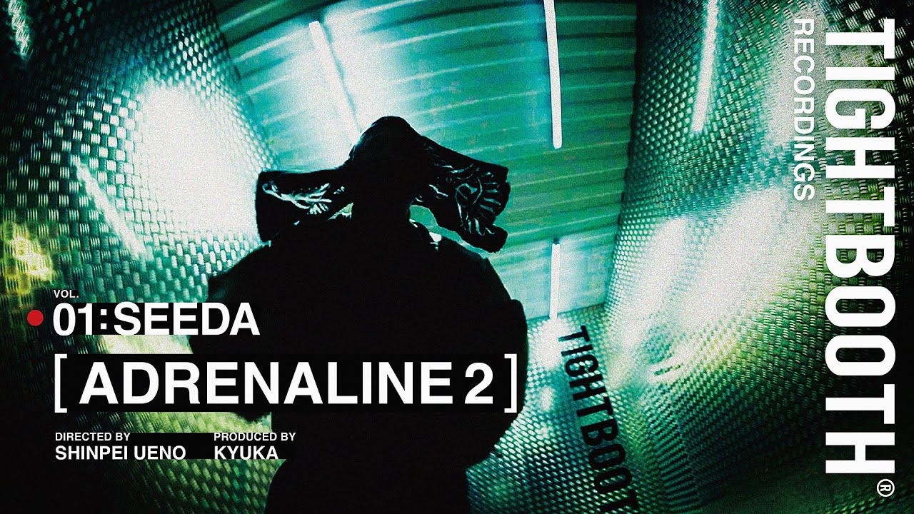 SEEDA - ADRENALINE 2 / TIGHTBOOTH RECORDINGS [Official Video]<br /><br />バース蹴る理由有り余る save me<br />ネガティブからポジティブ<br />like Big Poppa 夢を見る<br />頭を俺のフローが on & on & on<br />ラッパーならラップさ<br />いつだって「I’m ready」<br />ゲットーの路上が open grave ならば<br />ラッパーの路上は open mic holla back!<br />痛みと快感　天秤にかける<br />混ぜもんなしの　アドレナリン<br /><br />酒が進めばケンカの始まりさ<br />オレ様は言う "あの頃よかったな..."<br />分かってるのさ　タイムマシンはない<br />過去未来より　今を笑うのさ<br />俺は食うことに困った事ない<br />リッチな家　時にしっくりこない<br />妬み僻み向き合わない<br />アンダーグラウンドプロだぜ容赦ない<br />追ってたはずが追われる身　気づけば<br />丸くはない　分かりだした物事が<br />尖ったガキ　眩しいけどな<br />いつかお前も　愛を知るのさ<br /><br />バース蹴る理由有り余る save me<br />ネガティブからポジティブ<br />like Big Poppa 夢を見る<br />頭を俺のフローが on & on & on<br />ラッパーならラップさ<br />いつだって「I’m ready」<br />ゲットーの路上が open grave ならば<br />ラッパーの路上は open mic holla back!<br />痛みと快感　天秤にかける<br />混ぜもんなしの　アドレナリン<br /><br />バカが騒ぐコンビニ前<br />ここじゃマシンガンは聞こえない<br />スマホを指で SWIPE<br />ガザでは子供の涙がドライ<br />おじさんは言う "日本も終わったな..."<br />ずっとひねくれてばかりじゃ脳がない<br />ぬるま湯に浸からず牙を研ぐ<br />これで食う　覚悟を決める<br />Are you ready bro? 　眺める地図<br />恩を返しにいく　俺の Dream<br />スタイルは 「Originally Japanese」<br />待ってるぜお前のマスターピース<br /><br /><br />Lyrics by SHINPEI UENO & SEEDA<br />Produced by 灸 夏<br />Edited by ksr : 3<br />Arranged by D3adStock<br />Mastered by TAXON<br /><br />VIDEO<br />Creative Director : SHINPEI UENO<br />Producer : Noriyuki Imoto<br />Director : SHINPEI UENO<br />DOP : Yuto Mori<br />Gaffer : GINJI<br />Edit : SHINPEI UENO<br />Motion Graphics : Tomoyuki Kujirai<br />Credit Design : FOODEATER<br />Stylist : Hisataka Takezaki<br />Project Manager : Tao Jungnickel<br />Production Staff : Naoya Morohashi <br />Production : TIGHTBOOTH RECORDINGS