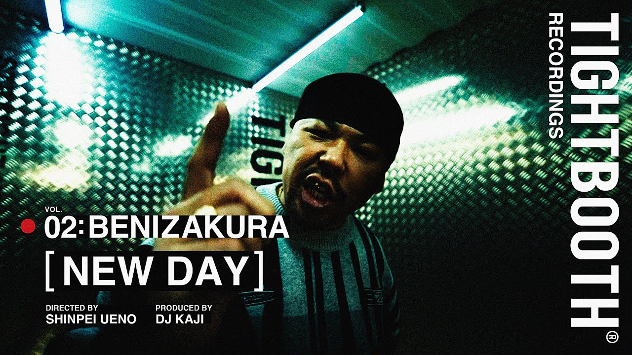 紅桜 - NEW DAY / TIGHTBOOTH RECORDINGS [Official Video]<br /><br />Lyrics by：紅桜、SHINPEI UENO,<br />Produced by : DJ KAJI<br />Mastered by : I-DeA<br /><br />カーテンから射す明かり<br />俺の勘ならまだAM五時あたり<br />薄暗い国道にはチラホラと明かり<br />すれ違う車も気になるみたい<br />犯罪者被るマスク実行前に拳をかわす<br />合わす熱量&緊張感リーダーは冷静かつ慎重だ<br />憎まれっ子世にはばかる<br />紅桜とTB計画を図る<br />反抗中　目つきは反骨　やばい日本人かます1.2　<br />まだ眠れっかぐっすり　SUCKER mcならず<br />朝食の夢　色んな奴が暮らす<br />ニューヨーク<br />ロンドンじゃなくて<br />ここは岡山<br />イケてる奴俺の仲間はもちろんのこと<br />語り口は本当のこと<br />どんなドラッグも笑われちゃダサい<br />愛をくださいの前にあげなさい<br /><br />夜空 マジックで塗ったブラックから<br />光を当てたらすホワイトブルー<br />もうすぐ夜が明けるかな<br />俺らにとっていい日になるぜbrand new day<br />夜空 マジックで塗ったブラックから<br />光を当てたらすホワイトブルー<br />もうすぐ夜が明けるかな<br />俺らにとっていい日になるぜbrand new day<br /><br />夜明け前弱音は吐くまい<br />トラブルはスパイスからくらい<br />ドキドキマンデイ丸ごと薬獣<br />仲間をかくまい酒をかっくらう<br />まるでコメディ強調するスタッカート<br />クリスタッカーとロットスチュワート<br />俺の中に宿るそうロックンロール<br />気安くファンキーと呼ぶなよ坊や<br /><br />むしょぼけシャバ抜き女世話になる<br />青春群青の青いアニマル<br />絡まる糸小指が恋しくなる<br />そうそうろう<br />立派なビッグな男になったら<br />もう少し人に優しく出来るかな<br />独走ロケット花も引っ掛けん<br />お前が思ってるよりいい加減<br /><br />夜空 マジックで塗ったブラックから<br />光を当て　たらすホワイトブルー<br />もうすぐ夜が明けるかな<br />俺らにとっていい日になるぜbrand new day<br /><br />唯一無二決めさせない<br />有無天下無双なりたい俺はるか向こう<br />天上天下唯我独尊マイカフォンコントロール<br />こけては立ち上がってきた何度も<br />前科者来いよ全員カモン<br />黙らせようとしたって無駄<br />前科者来いよ全員カモン<br /><br /><br />Creative Director : SHINPEI UENO<br />Producer : Noriyuki Imoto<br />Director : SHINPEI UENO<br />DOP : Yuto Mori<br />Gaffer : GINJI<br />Edit : SHINPEI UENO<br />Motion Graphics : Tomoyuki Kujirai<br />Credit Design : FOODEATER<br />Stylist : Hisataka Takezaki<br />Project Manager : Tao Jungnickel<br />Production Staff : Naoya Morohashi<br />Production : TIGHTBOOTH RECORDINGS