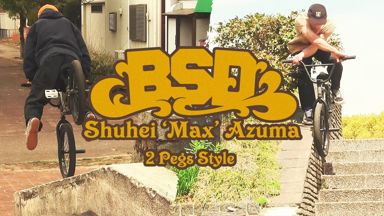 Japanese street ripper Shuhei “Max” Azuma blesses us with his latest video, packed with insanely creative riding — wild ambidextrous pedal, crank arm, and peg combos, all delivered in his own 2 peg style!<br /><br />Filmed by the homies.<br />Edit by Max.<br /><br /><br />#BMX #BSDFOREVER <br /><br />..............................<br /><br />BSD WEBSITE:<br />http://www.bsdforever.com​​<br /><br />BSD INSTAGRAM:<br />http://www.instagram.com/bsdforever​​<br /><br />BSD FACEBOOK:<br />http://www.facebook.com/bsdforever