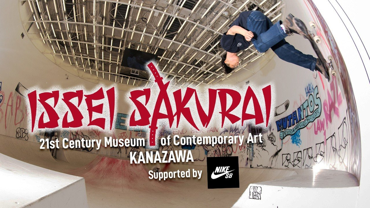 現在金沢21世紀美術館にて展示中の、FESN森田貴宏プロディース「PLAZA」の作品内で、Z-FLEX SKATEBOARDS JAPANチームライダー 櫻井壱世がライディングを披露！<br /><br />Supported by NIKE SB Dojo<br />www.nikesb.com<br /><br />video by FAR EAST SKATE NETWORK<br /><br />music by Yousuke Nakano<br />https://dubbing-house.bandcamp.com/<br /><br />------------------------------------------------------------------------------<br />会場 : 金沢21世紀美術館<br />開催期間: 2025年10月18日(土) - 2026年3月15日(日) / 10:00～18:00（金・土曜日は20:00まで）<br /><br />展示会場: 金沢21世紀美術館 展示室 7〜12、14、交流ゾーン<br /><br />料金:<br />一般 1,200円（1,000円）<br />大学生 800円（600円）<br />小中高生 400円（300円）<br />65歳以上の方 1,000円<br />※本展観覧券は同時開催中の「コレクション展」との共通です<br />※（　）内はWEB販売料金と団体料金（20名以上）<br />※当日窓口販売は閉場の30分前まで<br />------------------------------------------------------------------------------<br /><br /><br />◽️番組スポンサー募集◽️<br />FESN YouTubeチャンネルでは、番組を共に盛り上げて頂ける企業様、個人様、問わず募集しています。ご興味のある方は、下記メールアドレスまで、ご一報下さいませ！<br />info@fareastskatenetwork.com<br /><br /><br />◽️FESN MEMBERS UNIT◽️<br />FESNメンバーシップスタート！<br />FESNの活動の意義をメンバーの方々にご教授するスケボー教育コンテンツ。スケートビデオの正しい読み取り方や、スケートボード的、物に対する考え方。普段のYouTube動画では見せないFESN限定コンテンツ盛り沢山。月一回のライブ配信に参加せよ。気になる方は今すぐUNITへ加入を♪<br />FESN MEMBERS UNIT 特典内容・登録はこちらから↓<br />https://www.youtube.com/channel/UCn22TnElvVLnfPfKsSp5DSA/join<br /><br />OFFICIAL WEB https://fareastskatenetwork.com<br />ONLINE SHOP https://shop.fareastskatenetwork.com<br />九五館 https://fareastskatenetwork.com/kyugokantop/<br />FESN Instagram https://www.instagram.com/fesnofficial<br />LIBE BRAND UNIVS. Instagram https://www.instagram.com/libebrandunivs<br />FESN laboratory Instagram https://www.instagram.com/fesn.laboratory<br />九五館 Instagram https://www.instagram.com/fesn.kyugokan/<br />FESN X https://twitter.com/fesnofficial<br />FESN facebook https://www.facebook.com/FESNofficial<br />LIBE BRAND UNIVS. facebook https://www.facebook.com/LIBEBRANDUNIVS