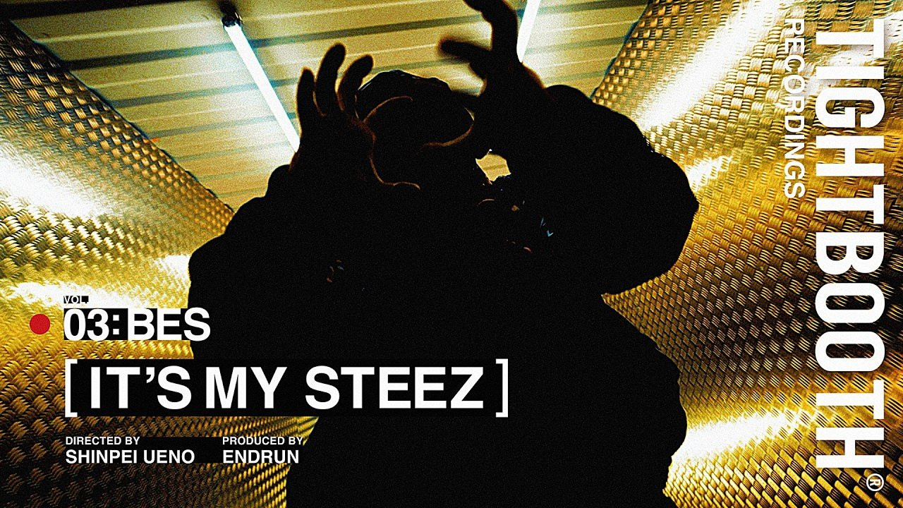 BES - IT’S MY STEEZ / TIGHTBOOTH RECORDINGS [Official Video]<br />IT’S MY STEEZ / BES<br />Lyrics by BES & SHINPEI UENO<br />Produced by : ENDRUN<br />Mastered by : I-DeA<br /><br />VIDEO<br />Creative Director : SHINPEI UENO<br />Producer : Noriyuki Imoto<br />Director : SHINPEI UENO<br />DOP : Yuto Mori<br />Gaffer : Yuta Yonemori<br />Edit : SHINPEI UENO<br />Motion Graphics : Tomoyuki Kujirai<br />Credit Design : FOODEATER<br />Stylist : Hisataka Takezaki<br />Project Manager : Tao Jungnickel<br />Production Staff : Naoya Morohashi <br />Production : TIGHTBOOTH RECORDINGS