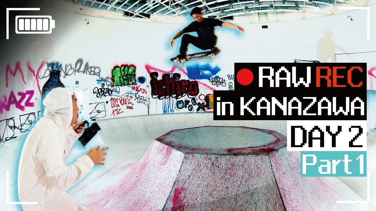 先日公開した、金沢21世紀美術館「PLAZA」でのZ-FLEX SKATEBOARDS JAPANチームライダー・櫻井壱世のライディングパートの撮影のために訪れた、森田率いるFESNスタッフと壱世による一泊二日の金沢ツアー。<br /><br />ラフな編集でできるだけ生の撮影素材のままお届けする「RAW REC」シリーズとして、金沢上陸の模様を先週公開しましたが、本動画はツアー２日目、いよいよスケート撮影の模様をお届け致します！<br /><br />先日公開した「ISSEI SAKURAI in "PLAZA"」 の動画かこちら！<br />https://youtu.be/3WFfxS02ApE<br /><br />SUPPORTED BY<br />Z-FLEX SKATEBOARDS JAPAN<br />https://z-flexjapan.com/<br /><br />◽️番組スポンサー募集◽️<br />FESN YouTubeチャンネルでは、番組を共に盛り上げて頂ける企業様、個人様、問わず募集しています。ご興味のある方は、下記メールアドレスまで、ご一報下さいませ！<br />info@fareastskatenetwork.com<br /><br /><br />◽️FESN MEMBERS UNIT◽️<br />FESNメンバーシップスタート！<br />FESNの活動の意義をメンバーの方々にご教授するスケボー教育コンテンツ。スケートビデオの正しい読み取り方や、スケートボード的、物に対する考え方。普段のYouTube動画では見せないFESN限定コンテンツ盛り沢山。月一回のライブ配信に参加せよ。気になる方は今すぐUNITへ加入を♪<br />FESN MEMBERS UNIT 特典内容・登録はこちらから↓<br />https://www.youtube.com/channel/UCn22TnElvVLnfPfKsSp5DSA/join<br /><br />OFFICIAL WEB https://fareastskatenetwork.com<br />ONLINE SHOP https://shop.fareastskatenetwork.com<br />九五館 https://fareastskatenetwork.com/kyugokantop/<br />FESN Instagram https://www.instagram.com/fesnofficial<br />LIBE BRAND UNIVS. Instagram https://www.instagram.com/libebrandunivs<br />FESN laboratory Instagram https://www.instagram.com/fesn.laboratory<br />九五館 Instagram https://www.instagram.com/fesn.kyugokan/<br />FESN X https://twitter.com/fesnofficial<br />FESN facebook https://www.facebook.com/FESNofficial<br />LIBE BRAND UNIVS. facebook https://www.facebook.com/LIBEBRANDUNIVS