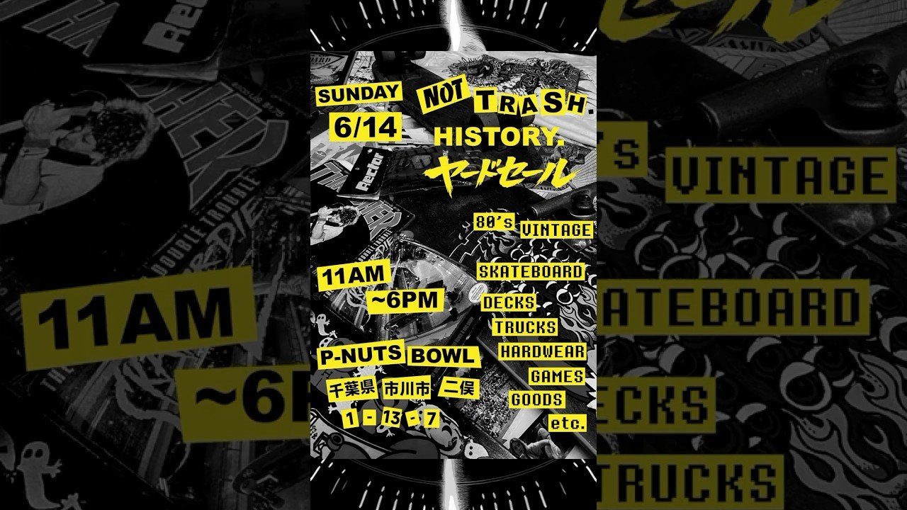 6.14(SUN)開催<br /><br />NOT TRASH. HISTORY.<br />ヤードセール<br /><br />長年にわたり日本のスケートボードシーンに関わり、スケートボードに多大な愛情を注いできた、Be-in works代表 カツ秋山氏。<br />MEOWやDOG TOWNなど海外スケートブランドのディストリビューターを務め、ユーザー目線の使いやすさとクオリティを重視したハードウエアNIBANSENJIも展開しています。<br /><br />そんな、みんなのスケートボード大先輩 カツさんと一緒に、所有するスケートボード関連アイテムや私物をヤードセールとして放出します。<br /><br />POP UPには、これまでビンテージマーケットに出たことのないマニア向けのアイテムから、市場で高値で取引されているものまで並ぶかもしれません。スケートカルチャーが好きな人には見逃せない内容です。<br /><br />※本企画は転売目的やコレクターズアイテム向けのPOP UPではありません。<br /><br />カツさんの出品が中心になりますが、POSSESSED SHOEも80’sのデッドストック品や、マーケットではなかなか見かけないヴィンテージアイテム、RGOAのデッドストックなどを出品します。<br /><br />動画に映っているアイテムは、出品物のほんの一部です。<br /><br />イベント当日、P-NUTS BOWLは通常営業。<br />スケートのついでにヤードセールを覗くだけでも楽しめると思います。<br /><br />【会場案内】<br />P-NUTS BOWL <br />千葉県市川市二俣1-13-7<br />（県道180号と283号の交差点付近、セブンイレブン市川二俣1丁目店の裏。駐車場はありませんので、お車の方は近隣のコインパーキングをご利用ください。）<br /><br />#oldskate #vintage80s