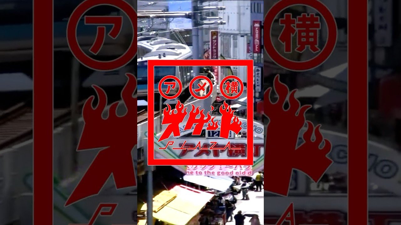 「アメ横スケートPLAZA」<br /><br />・POP UP期間中、POSSESSED SHOEスリッポン、ローカットの全サイズを試し履きできます。<br /><br />試し履きをしていただいた方には、もれなくスピードくじにチャレンジしていただけます。シューズ購入時に使える「¥1,000割引券」が当たるかも！？<br /><br />さらに、¥1,000割引券が当たらなかった方にも、会場の「Coffee by Jalana」で使える¥100 OFFクーポンをプレゼント。<br /><br />・POSSESSED SHOE 全モデルを、その場で購入できます。当日は全モデルを「消費税分サービス」の特別価格で販売します。<br />⁡<br />・お支払いは、現金・クレジットカード・PayPay に対応。<br />⁡<br />・ご購入いただいた商品は、イベント終了後3営業日以内に送料無料（国内限定）で発送します。持ち歩き不要でイベントを楽しめます。<br /><br />「アメ横スケートPLAZA」<br /><br />6.20(SAT) PM12〜PM8<br />6.21(SUN) PM12〜PM7<br /><br />出店ブランド<br />POSSESSED SHOE.CO(シューズ)<br />VAGA SB(バッグ)<br />M×M×M(デッキ、アパレル)<br />PLANT(グリップテープ、アパレル)<br />STUMPBOYS(デッキ、グッズ)<br />壁部(ワックス)<br />NIBANSENJI(ペアリング、ハードウェア)<br />ROOTS(ウィール)<br />CUSTOM(トラック)<br /><br />会場<br />Coffee by Jalana @coffee_by_jalana <br />東京都台東区上野6-10-1<br /><br />「アメ横スケートPLAZA」は、日本のスケートブランドを集めたPOP UP STOREです。<br /><br />日本人スケーターの視点から生まれた、アイデアとクオリティの詰まったアイテムを実際に手に取って見られる2日間。会場限定の企画も用意しています。お見逃しなく。<br /><br />普段なかなか日本のスケートブランドに触れる機会がない人や、日本のブランドだけでコンプリートを組みたい人には特におすすめです。<br /><br />会場は、アメ横のど真ん中に位置するCoffee by Jalana。買い物だけでなく、下町マーケットのような空気感も含めて楽しんでもらえたらと思います。<br /><br />ARTWORK BY @lo5m0chi5 <br /><br />SKATER @koma_2011<br /><br />#skateboards #japanesebrand