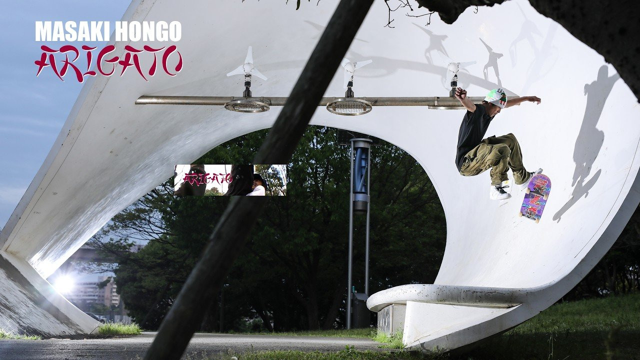 Masaki wanted to put out a parting ways video out of respect for his time spent with DC Shoes. This is the last of his footage wearing the brands shoes.<br /><br />"I'm grateful for the time I had with DC Shoes.<br />Thank you for everything." - Masaki Hongo<br /><br />Filmed by Takuya Izumi<br /><br />sk8mafia4life.com