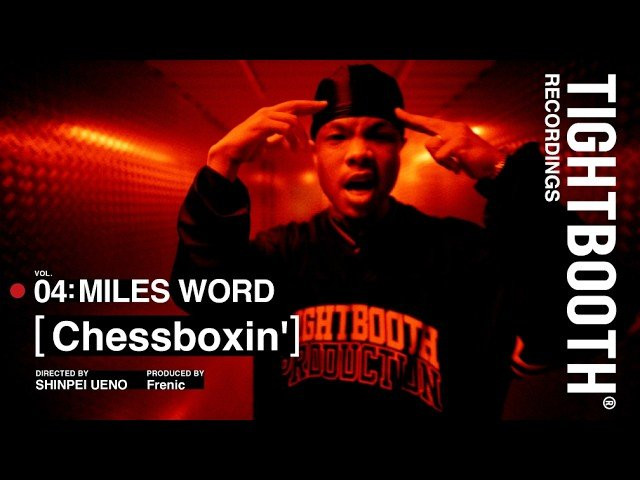 MILES WORD - Chessboxin' / TIGHTBOOTH RECORDINGS [Official Video]<br /><br />Lyrics by MILES WORD & SHINPEI UENO<br />Produced by : Frenic<br />Mastered by : I-DeA<br /><br />VIDEO<br />Creative Director : SHINPEI UENO<br />Producer : Noriyuki Imoto<br />Director : SHINPEI UENO<br />DOP : Yuto Mori<br />Gaffer : Yuta Yonemori<br />Edit : SHINPEI UENO<br />Motion Graphics : Tomoyuki Kujirai<br />Production Staff : Naoya Morohashi & Naoya Tomori<br />Production : TIGHTBOOTH RECORDINGS