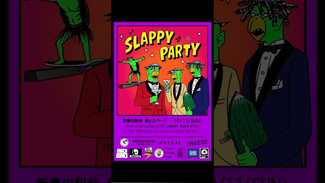 10/11 (SUN) 開催【 SLAPPY PARTY 2026 】では、今年もスケートセッションを開催します。<br /><br />SLAPPY限定の縁石セッション、TEAM対抗SESSION、そしてライブとスケートが一体となるLIVE & SKATE SESSION。<br /><br />それぞれ違ったスタイルで楽しめる3つのセッションを予定しています。イベント特設セクションも登場します。<br /><br />スケーターはもちろん、滑らない人も楽しめる一日です。<br /><br />参加ブランドの出店、DJミュージック、フード、ドリンクの出店もあります。<br /><br />各セッションの詳細は以下をご覧ください。<br /><br /><br />01 — SLAPPY SESSION<br /><br />【13:00〜予定】<br /><br />当日、滑走料を払った方は誰でも参加OKです。<br /><br />SLAPPY ONE CURB SESSION<br /><br />広場の縁石1ヶ所だけを使った、SLAPPY限定セッション。<br /><br />● SLAPPY系トリック限定<br />● セッション形式<br />● 制限時間：20〜30分<br />● 格好良いライディングを披露したら、その場で賞品GET！<br /><br />LAST MAN STANDING<br /><br />参加者が順番に1人ずつ縁石に入り、SLAPPYトレインに挑戦します。<br /><br />● SLAPPY系トリック限定<br />● セッション形式<br />● 制限時間：10分<br /><br />失敗すると脱落し、最後までメイクを続けた人が勝者！<br /><br />02 — TEAM 対抗 SESSION<br /><br />【15:00〜予定】<br /><br />招待TEAMによる、3分間のデモセッション。<br /><br />● 1チーム：1〜3名<br />● 1チーム：3分間<br />● 広場全体＋特設セクションを使用<br />● チームごとに自由なスタイルで滑走<br />● 全チーム終了後、参加者全員で投票<br />● 最も票を集めたTEAMが優勝<br /><br />優勝チームには賞金。また、優勝チームに投票した人から抽選で景品を差し上げます。<br /><br />03 — LIVE & SKATE SESSION<br /><br />【18:00〜予定】<br /><br />当日、滑走料を払った方は誰でも参加OKです。<br /><br />竜巻太郎 ＆ Junji Ono a.k.a. NOISECONCRETE のライブ演奏とともに、会場すべてのセクションを使って滑るライブスケートセッション。<br /><br />BEST TRICKには賞金！<br /><br />━━━━━━━━━━━━━━━━<br /><br />【DATE】<br />10/11 (SUN)<br />OPEN 10:00<br />CLOSE 19:00<br /><br />【PLACE】<br />新豊田駅前 新とよパーク<br />愛知県豊田市若宮町8丁目7<br /><br />入場無料<br />滑走料 ¥500<br /><br />※天候により、内容の変更または中止となる場合があります。<br /><br />━━━━━━━━━━━━━━━━<br /><br />【SHOP】<br /><br />・POSSESSED SHOE.CO<br />・MxMxM<br />・NOEND<br />・SKULL SKATES JAPAN<br />・TACO SURF<br />・HASSEL SKATEBOARDS<br />・HARD ZEISS<br />・Chaos Fishing Club<br />・HAILPRINTS<br />・Cheese Koozies<br />・壁部<br /><br />━━━━━━━━━━━━━━━━<br /><br />【LIVE】<br /><br />竜巻太郎<br />&<br />Junji Ono a.k.a. NOISECONCRETE<br /><br />━━━━━━━━━━━━━━━━<br /><br />【FOOD】<br />•喫茶マスカラス<br />•ヤポネシ庵<br />•滑板洞<br /><br />Flyer Artwork By Los Mochis<br /><br />#skateparty<br />#slappyparty