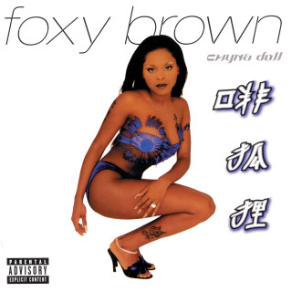 The Birth Of Foxy Brown