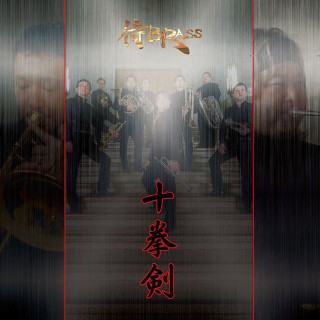 Theme from Star Trek